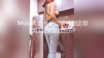 【最新极品抄底】稀缺学妹专场专业抄底靓丽学生妹JK制服 掀裙开闪光灯强抄 看的心惊肉跳太刺激 (2)