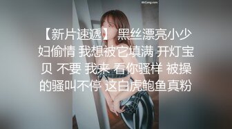 [2DF2]李寻欢探花约了个性感黑裙妹子穿情趣装啪啪，开档黑丝69掰穴上位骑坐大力猛操 - _ev [BT种子]