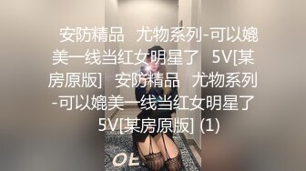 JVID-网红巨乳羽沫