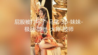 监控破解偷拍极品大长腿女神和富二代男友酒店