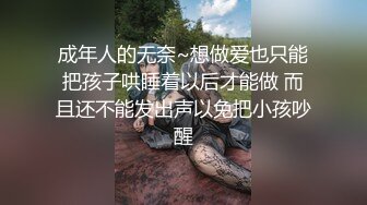 STP33148 丰满巨乳妹子情趣装诱惑掰开逼逼给你看喜欢不要错过 A片