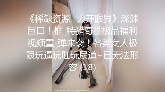 东莞养生会所按摩女加了500元才愿意把衣服脱掉吃鸡巴口爆