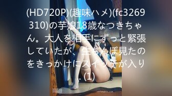 【秦少会所探花】24.08.10 偷拍 真实攻略会所女子 女技师 一条龙服务 探花 专挑大奶技师