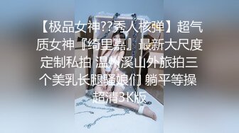 豪乳女生和男友之间的私密 被渣男分手后曝光