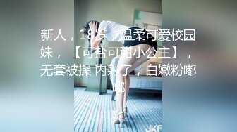 神似瘦版贾玲艺校美女大学生【袁瑶】露脸私拍女体艺术，各种情趣全裸，颜值身材没得说，摄影师都忍不住咸猪手