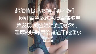 性愛泄密饑渴美院騷學姐情趣69超多淫語 不讓戴套操她 想被無套內射的騷學姐