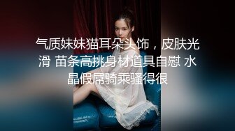 良家反差老师女友凌晨3人行，全程玩弄