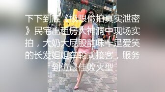 隔墙有眼原创厕拍极品高跟百变女王换装大秀气质极品女人味十足 (4)