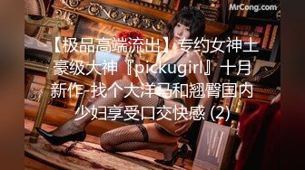 在美日本极品巨乳AV女优「Raelilblack」OF大尺度私拍 永井玛利亚等日本女优闺蜜【第十一弹】 (2)