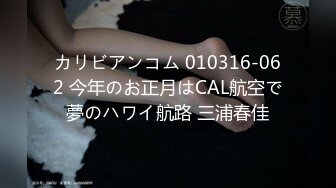 168CM顶级美女  极品颜值美腿  伸进内裤摸穴  超近视角深喉 打桩机骑乘爆操