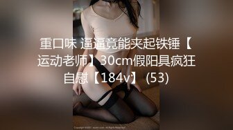 深夜170CM花臂纹身美女 腰细胸大修长美腿 情趣开档丝袜深喉大屌 后入撞击骑乘美女自己动