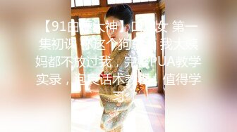 【最美妖神??惊艳】另类女神『赵恩静』整形后超美性爱私拍 和粉丝屌丝男JK蕾丝情趣啪啪 爆裂黑丝高跟操到淫叫不止