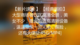 蜜桃影像PME259美艳少妇用美鲍付租