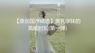 重磅福利！推特留学生网红『安雪儿』高挑大长腿反差嫩妹 在家被大肉棒洋男友 操的哦哦大叫 高潮不断 表