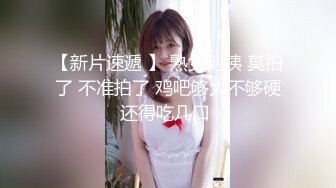 ❤️双马尾后入❤️神奇双马尾攻速拉满，反差小母狗不自觉向上迎合的屁股 每一次插入都深深的满足，抓紧马尾狠狠内射