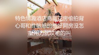 女技师只口不操 乳推拨开内裤舔逼 69姿势口交活不错 镜头前特写深喉插嘴