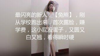 ✿反差小母狗✿表面乖巧的萌妹子背地里是个小骚货，清纯的面庞淫靡的啪啪声清纯靓丽的外表下有一颗淫荡的心