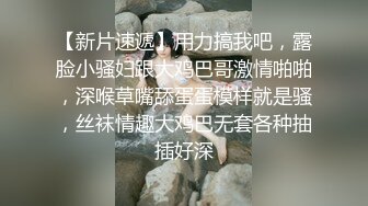 清纯反差骚学妹〖ssrpeach〗✿穿着性感瑜伽裤背着男友偷情，说晚上还要和老公做爱 不让我内射！劲爆完美身材极度淫骚