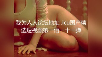 冒充经济人忽悠漂亮小姐姐脱光了 拨开鲍鱼看看黑不黑 (2)