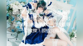 [2DF2]【太子极品探花】（第二场）清纯苗条外围小姐姐，极品美乳身材完美，沙发花式啪啪，到 [BT种子]