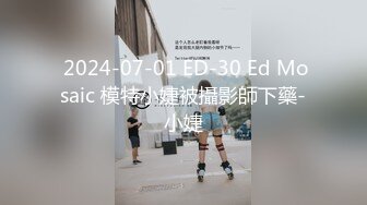 麻豆传媒映画&amp;番啪啪联合出品 空降女优第二期-大鸟粉丝如愿操了苗条女神-沈娜娜