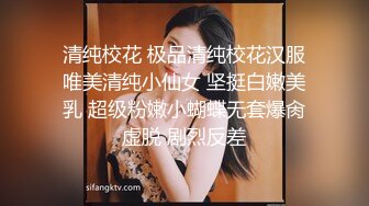 OnlyFan 千古绝色