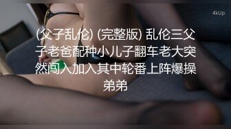 91粉粉小胸脯系列之情爱教练卫生间大战身材性感苗条的红色比基尼泳装美女,太骚了，让“别出来”,狠狠的内射她！