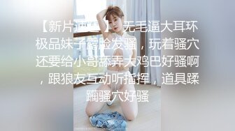 商场女厕偷拍黑衣灰长裙美女❤️鲍鱼真肥肉唇已经磨白了