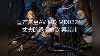 皇家华人-MisAV008-01 孟若羽