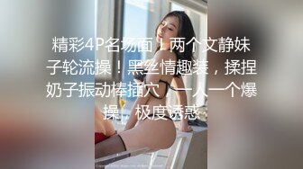 OnlyFan 俄罗斯少女