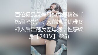 交流老婆