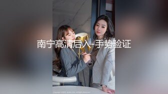 眼镜雷子哥刷了好多礼物才加V信约到的2位网红美女小嫩妹身材苗条圆润翘臀连忙脱衣就干娇喘呻吟1