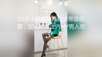 【新片速遞】黑丝高跟少妇偷情 啊 老公用点力 老公我爱你 媳妇要是让你老公知道我两在操逼 他会被活活气死的 真骚 真能叫