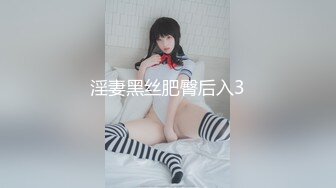 STP32817 反差小母狗 外表清纯乖巧的大长腿美少女 私下非常反差，可爱小情趣装被金主大鸡巴爸爸爆插，视觉感超强