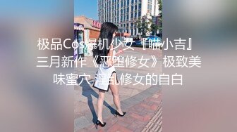 软糯甜美小淫娃极品反差小母狗〖bia叽兔〗JK小象震动棒插B跳舞 狐狸尾巴肛塞捆绑鞭打自我调教 极度淫骚 (2)