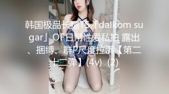 【源码录制】七彩主播【93975474_延安安】6月19号-7月3号直播录播⭐爆乳脸色潮红美女⭐插嘴操逼诱惑至极⭐【51V】  (45)