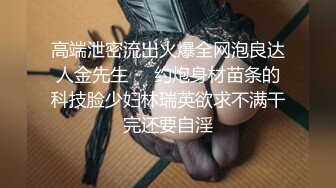 【新片速遞】  漂亮嫩妹子，颜值靓丽独自一个靓丽自慰掰穴，特写漂亮的小蝴蝶，小小粉蝴蝶