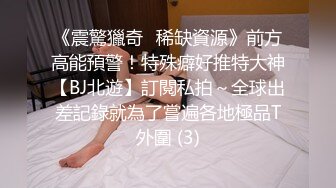 kcf9.com-女仆装颜值美女！收费房大尺度！假吊疏通管道，骑乘位抽插，搞的骚穴湿哒哒