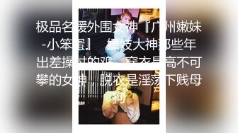 继续跟少妇厮混晨练后入