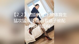 无水印1/2 白丝女仆伪娘大号肛塞烂屁眼外翻超长尿道棒连射两次射精VIP1196