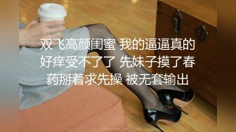 高级写字间女士公共坐便双视角同步露脸全景偸拍几位年轻漂亮美眉方便白裙子美女来大姨妈了撒出血尿