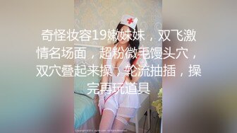 最近超火的eloise软软 浴烟欲雾 痴女欧尼 两套人体艺术写真