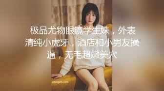 喝多了的美女白领被带到酒店肆意爱抚吸允，清秀气质美妙肉体啪啪搞起来滋味好爽