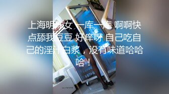 童颜大奶风骚迷人情趣诱惑，渣女纹身全程露脸全裸自慰骚穴