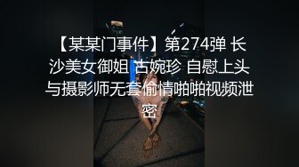 6/27最新 操可爱黑丝长袜JK小美眉被爸爸无套输出VIP1196