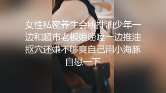 “你快点，射里面，我安全期”AJ学生妹约看电影，发个红包就去厕所内射