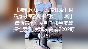 蜜桃影像PMX147美少女的性爱自修课