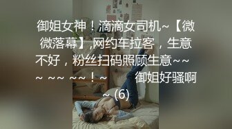 人妖系列之高质量极品熟人妖很操粉乳房逼逼一流丰满性感丁字裤女郎啪啪太销魂720P高清