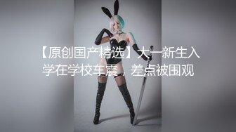 【新片速遞】难得一见韩系短发美女三点全漏,开档黑丝袜极致感官诱惑,小B剃毛十分干净