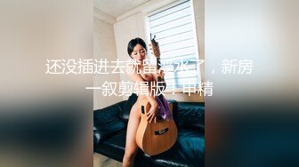 太原人妻实录vol.10